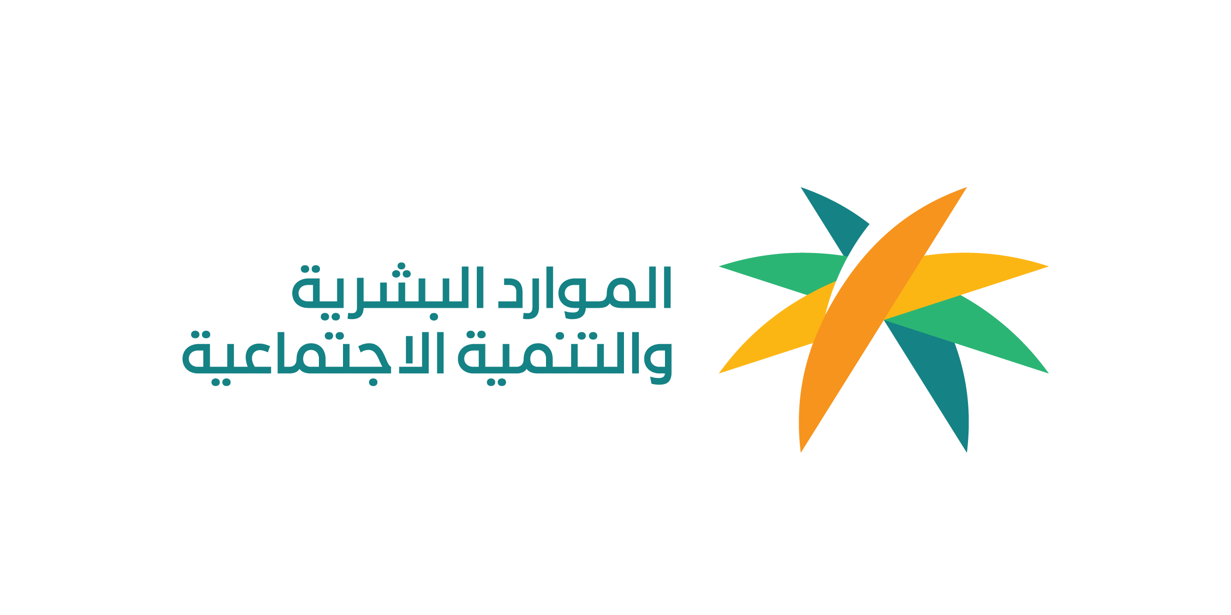 مبادرة فرع وزارة الموارد البشرية والتنمية الاجتماعية في المنطقة الشرقية
