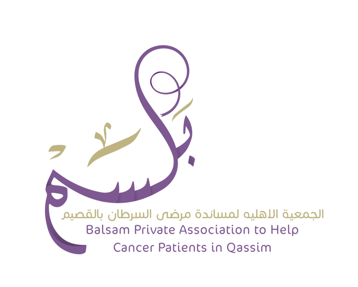 جمعية بلسم الاهليه لمساندة مرضى السرطان